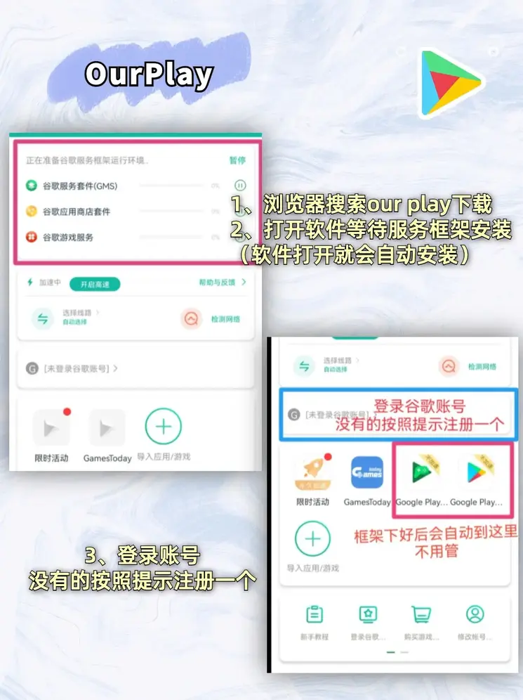 爱游戏游戏截图1